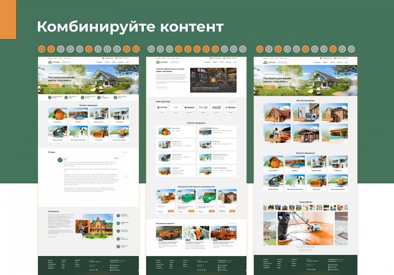 Превью шаблона корпоративного сайта М-Сайт