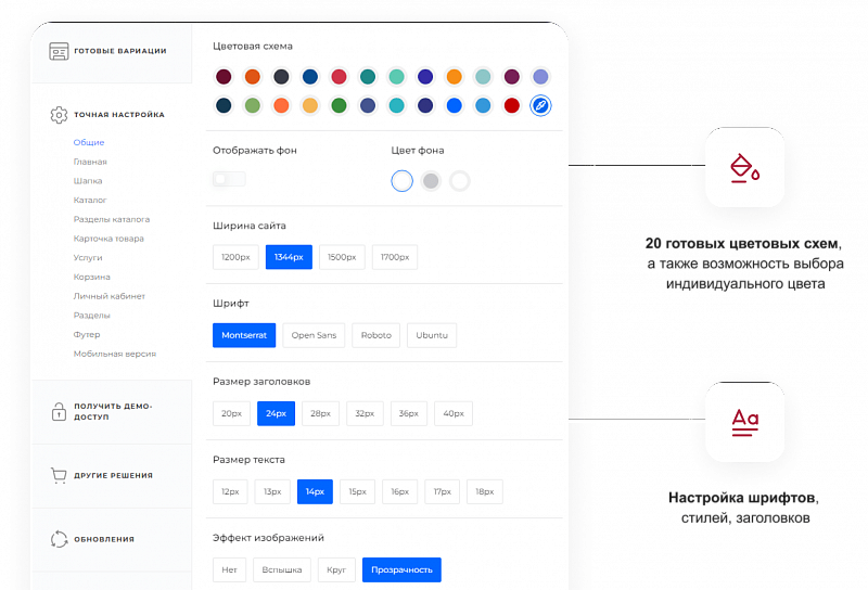 IntecUniverse SITE — корпоративный сайт с конструктором дизайна