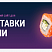 Примеры экранов готового сайта доставки суши с изображениями роллов и макетами страниц