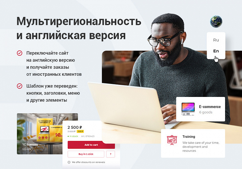 Превью решения Аспро: Корпоративный сайт 3.0