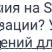 Превью сайта спортивной школы SIMAI-SF4