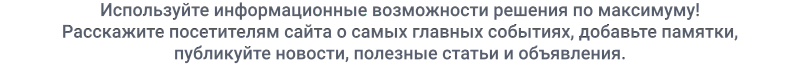 Превью шаблона сайта центра социального обслуживания SIMAI-SF4