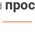Превью решения Аспро: Корпоративный сайт 3.0
