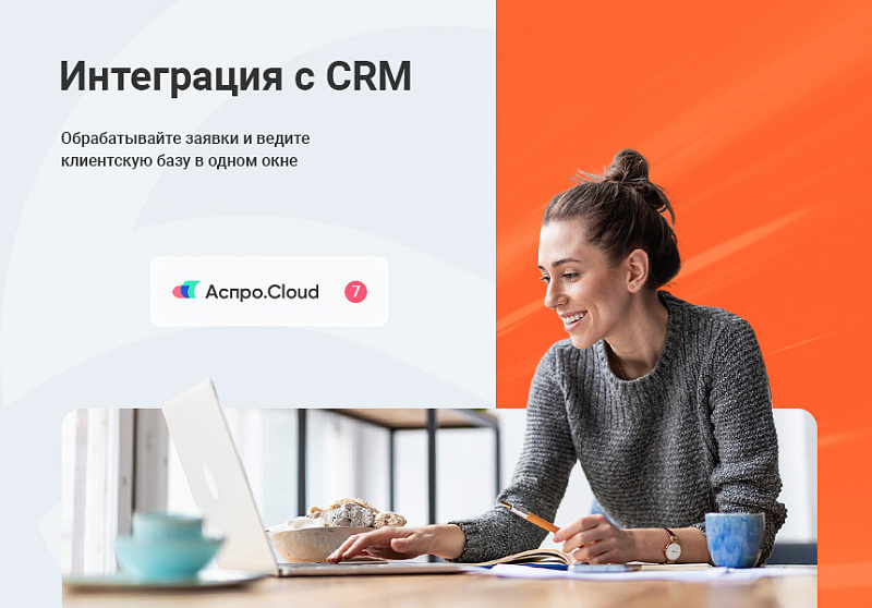 Превью решения Аспро: Корпоративный сайт 3.0