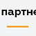 Адаптивный шаблон сайта производственной фирмы