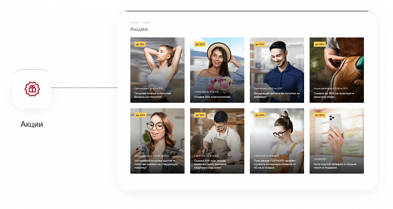 IntecUniverse SITE — корпоративный сайт с конструктором дизайна