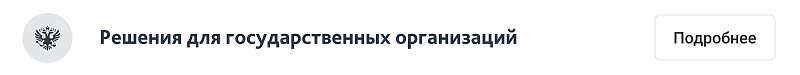 Превью адаптивного сайта кандидата SIMAI-SF4 с версией для слабовидящих