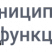 Превью готового адаптивного сайта муниципального образования с версией для слабовидящих