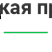 Аспро: Корпоративный сайт 3.0 — превью дизайна