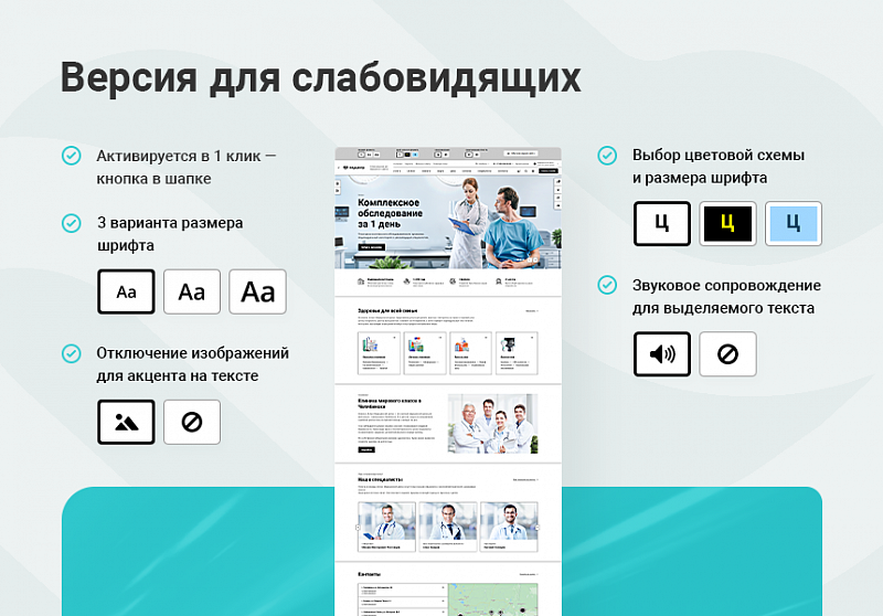 Аспро: Корпоративный сайт 3.0 — превью шаблона