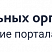 Превью адаптивного сайта кандидата SIMAI-SF4 с версией для слабовидящих