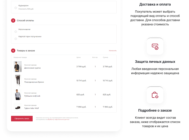 IntecUniverse SITE — корпоративный сайт с конструктором дизайна