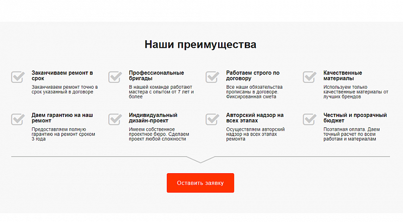 Corp.GS — шаблон корпоративного сайта с каталогом