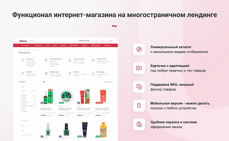 IntecUniverse SITE — корпоративный сайт с конструктором дизайна