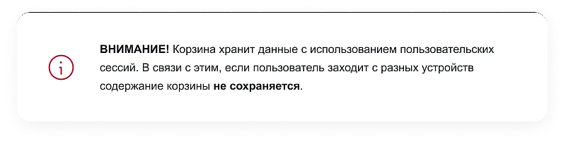 IntecUniverse SITE — корпоративный сайт с конструктором дизайна
