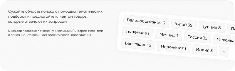 INTEC.Kosmos LITE — шаблон интернет-магазина для 1С-Битрикс