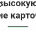 Аспро: Корпоративный сайт 3.0 — превью дизайна
