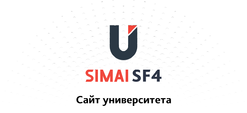 Превью сайта SIMAI-SF4 — версия для слабовидящих