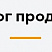 Адаптивный шаблон сайта производственной фирмы