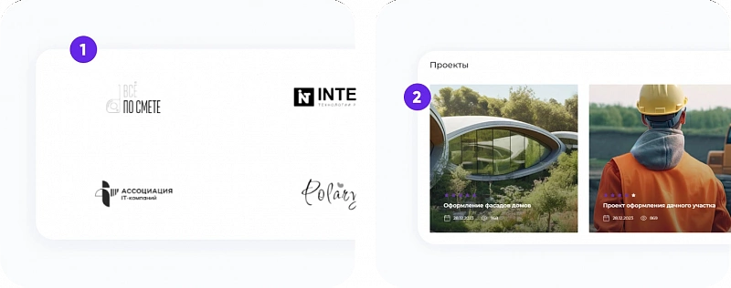 INTEC.Kosmos — готовое решение для сайтов на 1С‑Битрикс