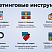 Превью готового решения RAPID для интернет-магазина