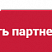 Превью решения Аспро: Корпоративный сайт 3.0