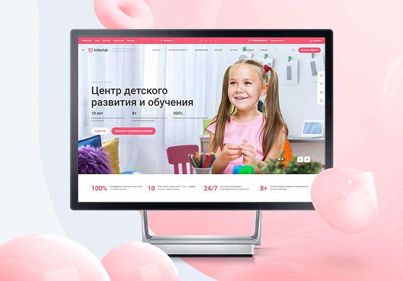 Превью шаблона сайта для детского сада и образовательного центра