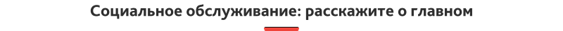 Превью шаблона сайта центра социального обслуживания SIMAI-SF4