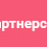 Превью шаблона сайта для детского сада и образовательного центра