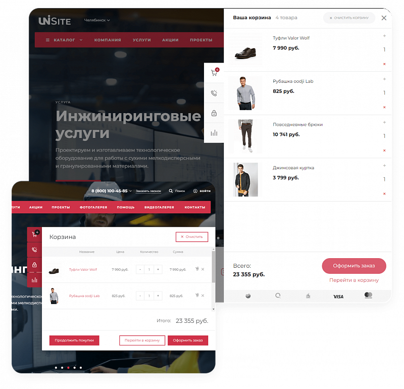 IntecUniverse SITE — корпоративный сайт с конструктором дизайна