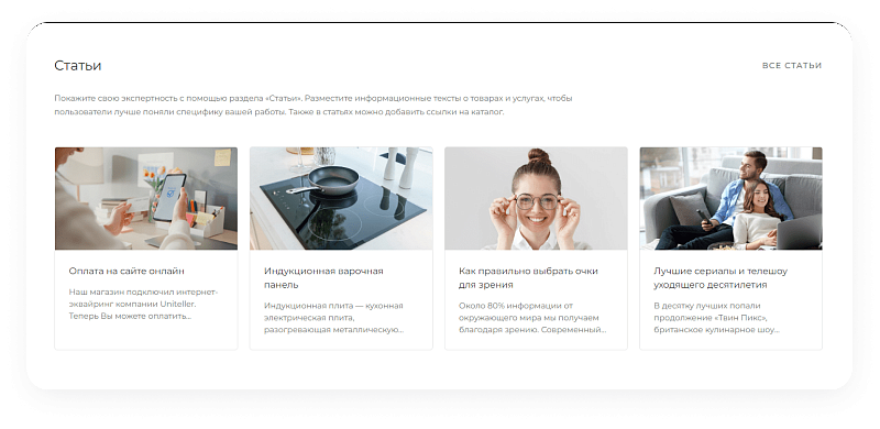 IntecUniverse SITE — корпоративный сайт с конструктором дизайна