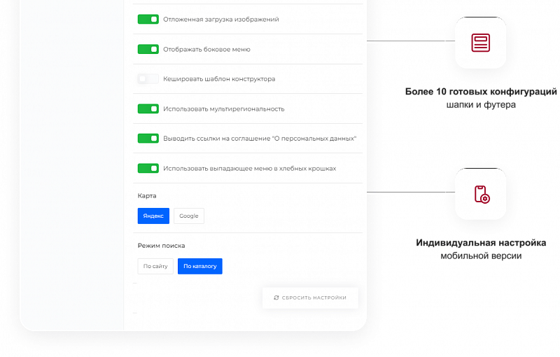 IntecUniverse SITE — корпоративный сайт с конструктором дизайна