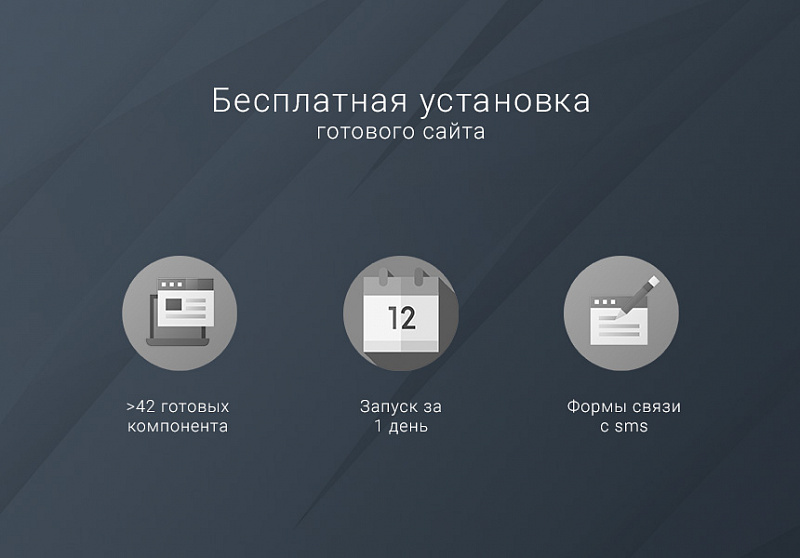 Одностраничный шаблон сайта для автосервиса — демонстрация блоков