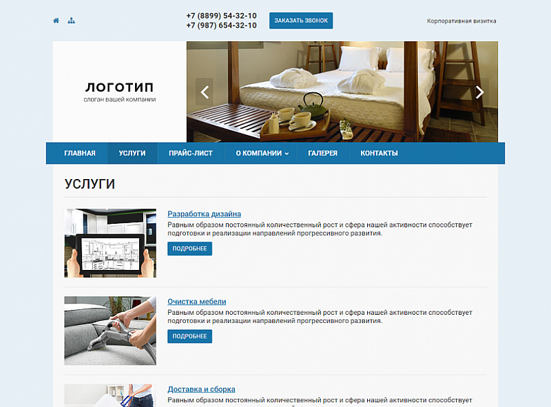 Колибри: Визитка