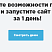 Макет корпоративного сайта Аспро