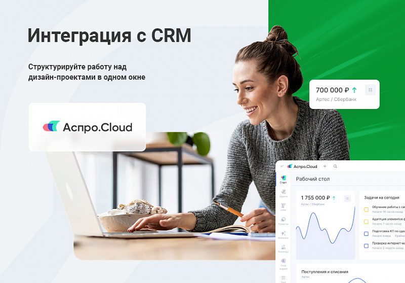 Аспро: Корпоративный сайт 3.0 — превью дизайна
