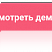 Превью шаблона сайта для детского сада и образовательного центра