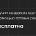 IntecUniverse SITE — корпоративный сайт с конструктором дизайна