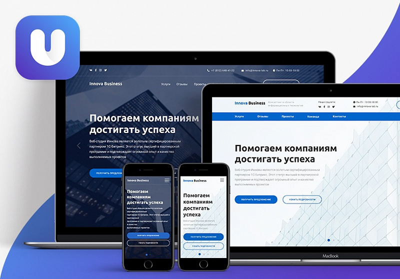 Превью корпоративного лендинга Иннова UniLand