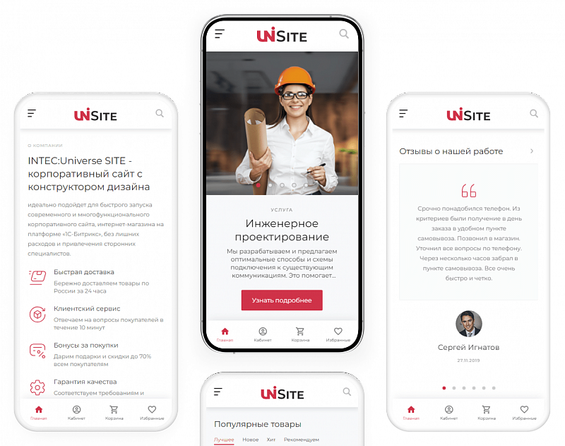 IntecUniverse SITE — корпоративный сайт с конструктором дизайна