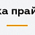 Адаптивный шаблон сайта производственной фирмы