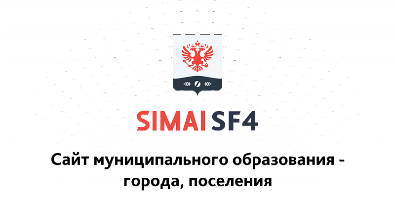 Превью готового адаптивного сайта муниципального образования с версией для слабовидящих