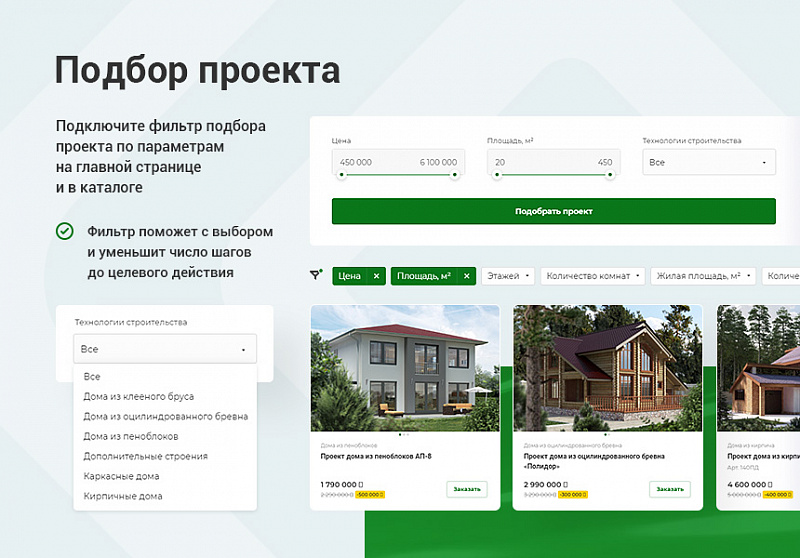 Пример дизайна корпоративного сайта Аспро: Корпоративный сайт 3.0