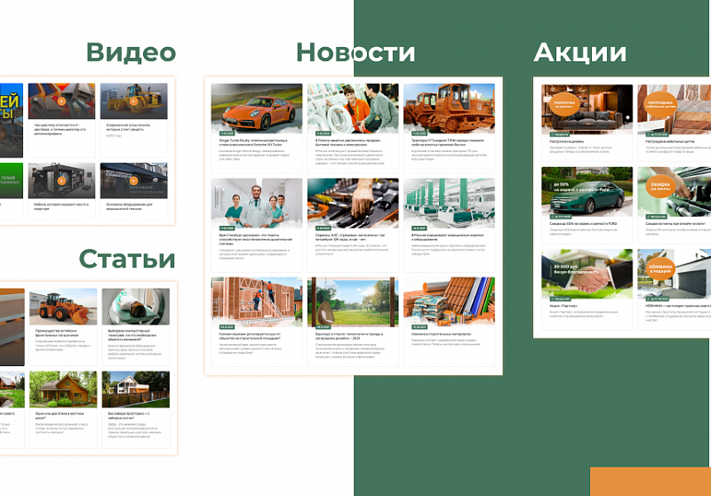 Превью шаблона корпоративного сайта М-Сайт
