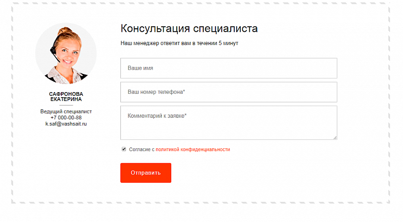 Corp.GS — шаблон корпоративного сайта с каталогом