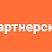Превью решения Аспро: Корпоративный сайт 3.0