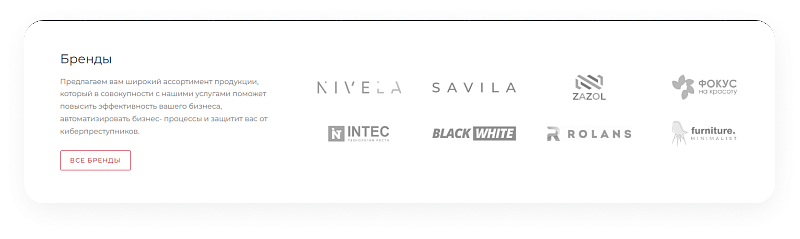 IntecUniverse SITE — корпоративный сайт с конструктором дизайна