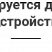 Пример дизайна корпоративного сайта Аспро: Корпоративный сайт 3.0