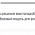 IntecUniverse SITE — корпоративный сайт с конструктором дизайна