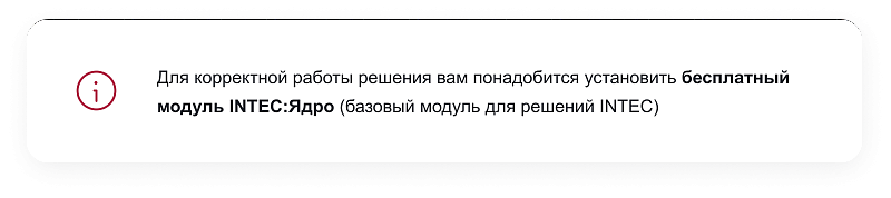 IntecUniverse SITE — корпоративный сайт с конструктором дизайна